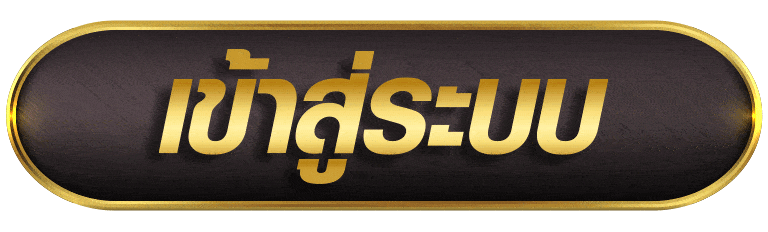 UFABET7789 เข้าสู่ระบบ